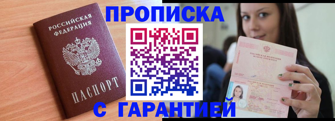 регистрация для дет. сада в Скопине