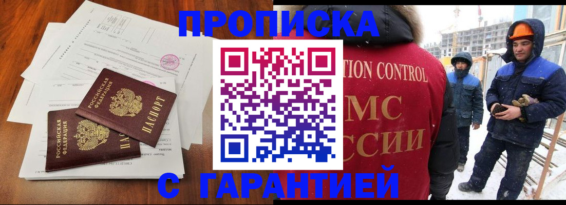 форма 3 в Скопине