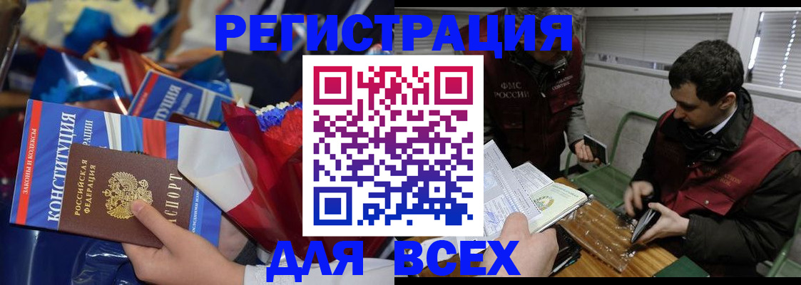 форма 3 в Скопине